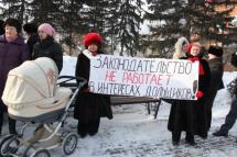 пикет дольщиков СУ-13