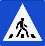 «Внимание - пешеход!».