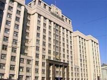 Виноват, понеси наказание