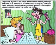 Мужчины и 8 марта!!!