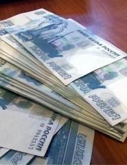 Поддельные деньги сбывали среди белого дня