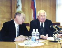 Тарифы, производство, Путин