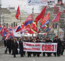 Сохранение союза