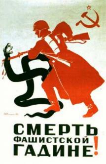 Еслиб немцы победили...