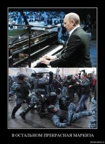 Чапай думает