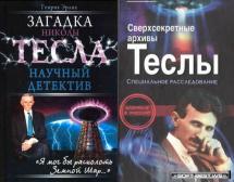 HAARP Климатическое оружие 1часть( VIDEO)