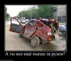 По нашим дорогам ездит множество людей с опасными диагнозами