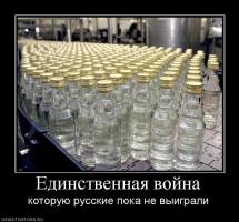 Ложь нашего времени