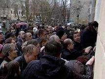 Очереди в школу