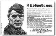 Мы не знаем, какой была война...