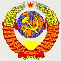  Суть времени 13