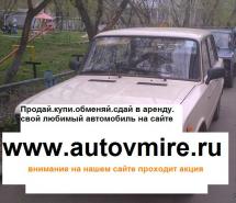 Уникальное предложения на нашем сайте