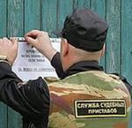 Предложен новый механизм воздействия на должников