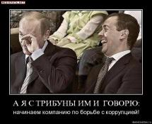 Живой юмор народа