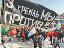 Народ против "Единой России"