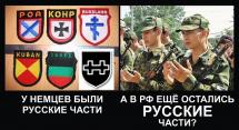 Кураев и Власов