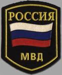 Глава МВД удивлен богатством подчиненных