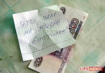 Юмор из жизни: воры, ничего не взяв, оставили деньги пенсионерке
