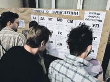 Школьник, за которого экзамены сдавала студентка, все таки, поступил в престижные вузы
