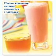 6 продуктов, которые помогают похудеть