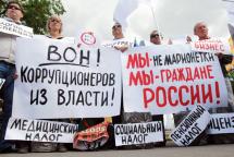 Россия - страна обманутых надежд
