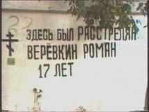 Холодный Октябрь