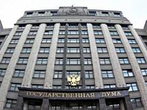 Ужесточается наказание пeдофилов