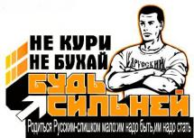 Вернись к своим корням!!!