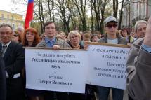 Исторический процесс 10 Утечка мозгов 