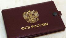 Суд отпустил "под подписку" сотрудника ФСБ, убившего прохожего