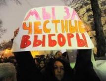  Соцопрос: 44% жителей России поддерживают протесты против фальсификаций на выборах