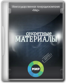 Кто спасет Америку - Россия или Иран?
