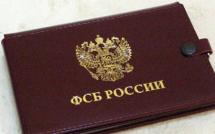Сотрудники ФСБ будут получать премию до 400% от зарплаты