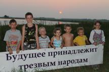Обращение к родителям нынешних и будущих детей