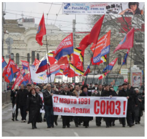 Запрос на Советский Союз