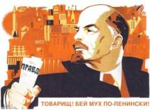 Ленин в Октябре. Попробуем разобраться