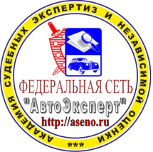 Федеральная сеть "АвтоЭксперт"
