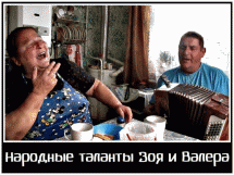 Снова стою одна, снова курю мама... - Ваенга может отдохнуть