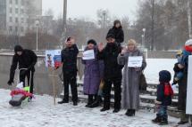 13 ноября томичи вышли на пикет против ювенальных законопроектов