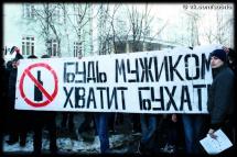 Роль Алкоголя