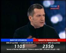 Ювенальная юстиция. Поединок - Кургинян против защитников власти