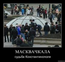 России уже достаточно мигрантов