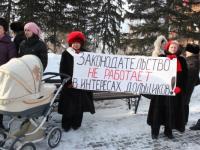 пикет дольщиков СУ-13
