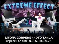 школа, танцы, экстрим, брейк, чемпионат, дети