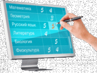 Гимназия № 24. Электронный журнал.