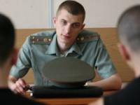 от армии можно "откосить" легально