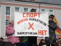 спорт против наркотиков