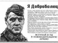 Мы не знаем, какой была война...