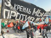 Народ против "Единой России"