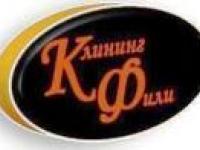 Ежедневная уборка офисов, уборка после ремонта,химчистка ковролина,штор.